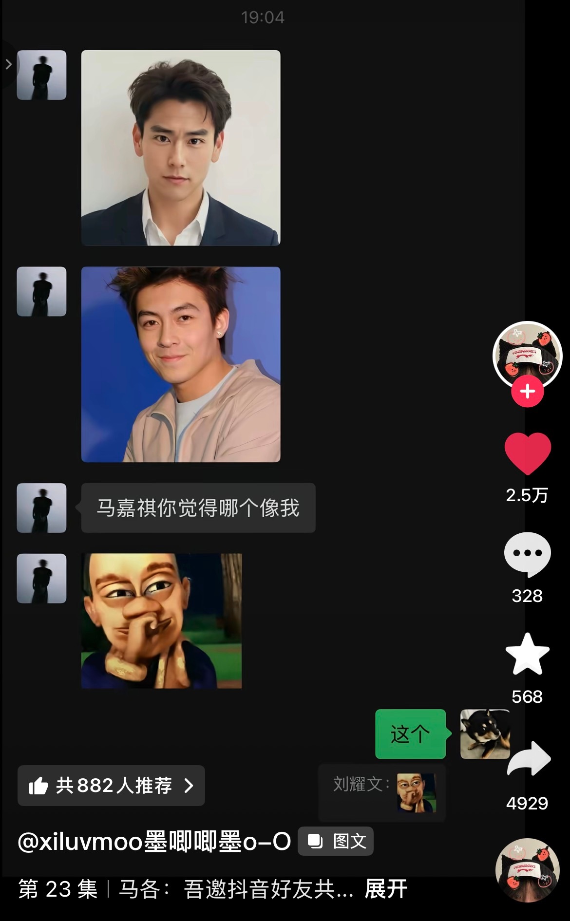 14捡手机只有零次和无数次。
