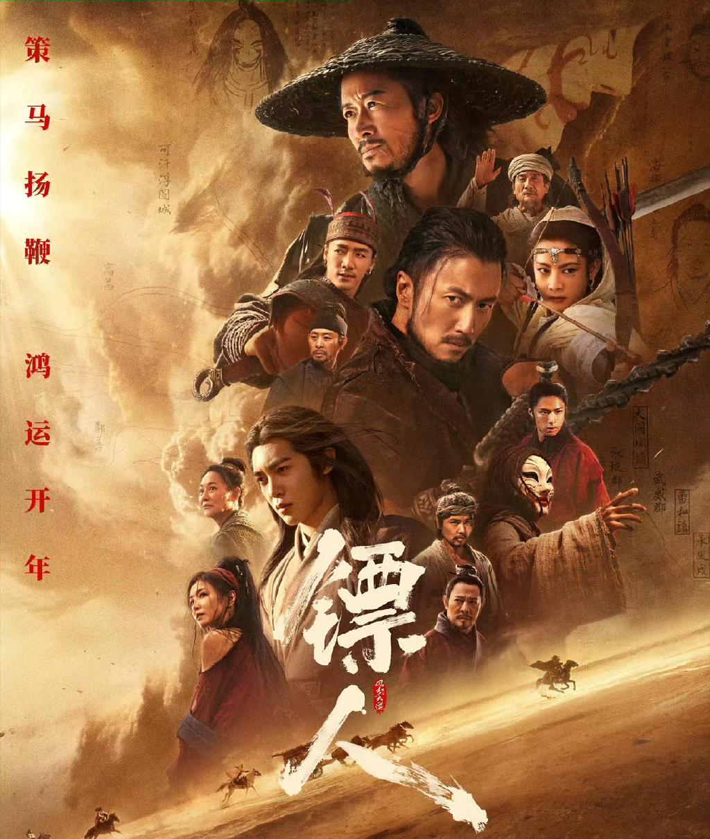 吴京做错了什么？为什么网上很多人黑吴京甚至抵制电影《镖人》？《镖人》真的