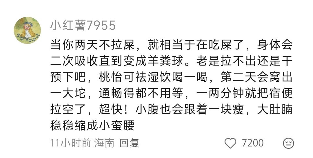 老天奶，居然还有这样的冷知识