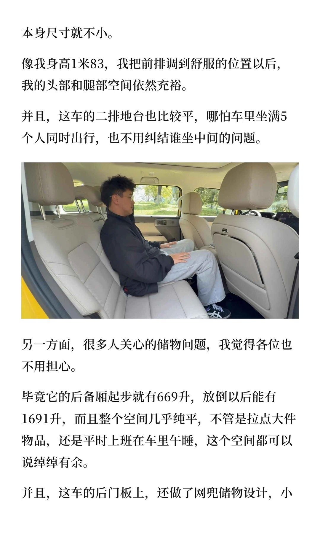 试驾哈弗猛龙PLUS丨这车到底加了啥？哈弗猛龙plus三刀侃车大v聊车