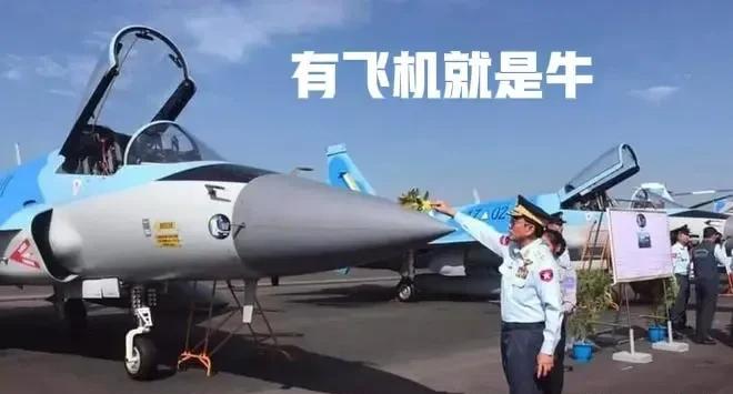 缅军现在就是一个劲的用飞机轰炸德昂军控制区，昔卜、南伞、抹谷等地转流轰炸。对克钦
