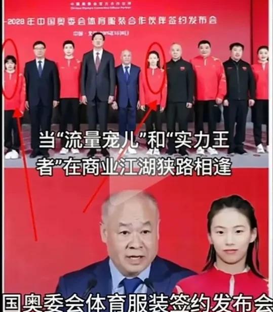 陈芋汐站C位，全红婵站边上，这是对全红婵的彻底否定，看样子李宁要重用陈芋汐。李
