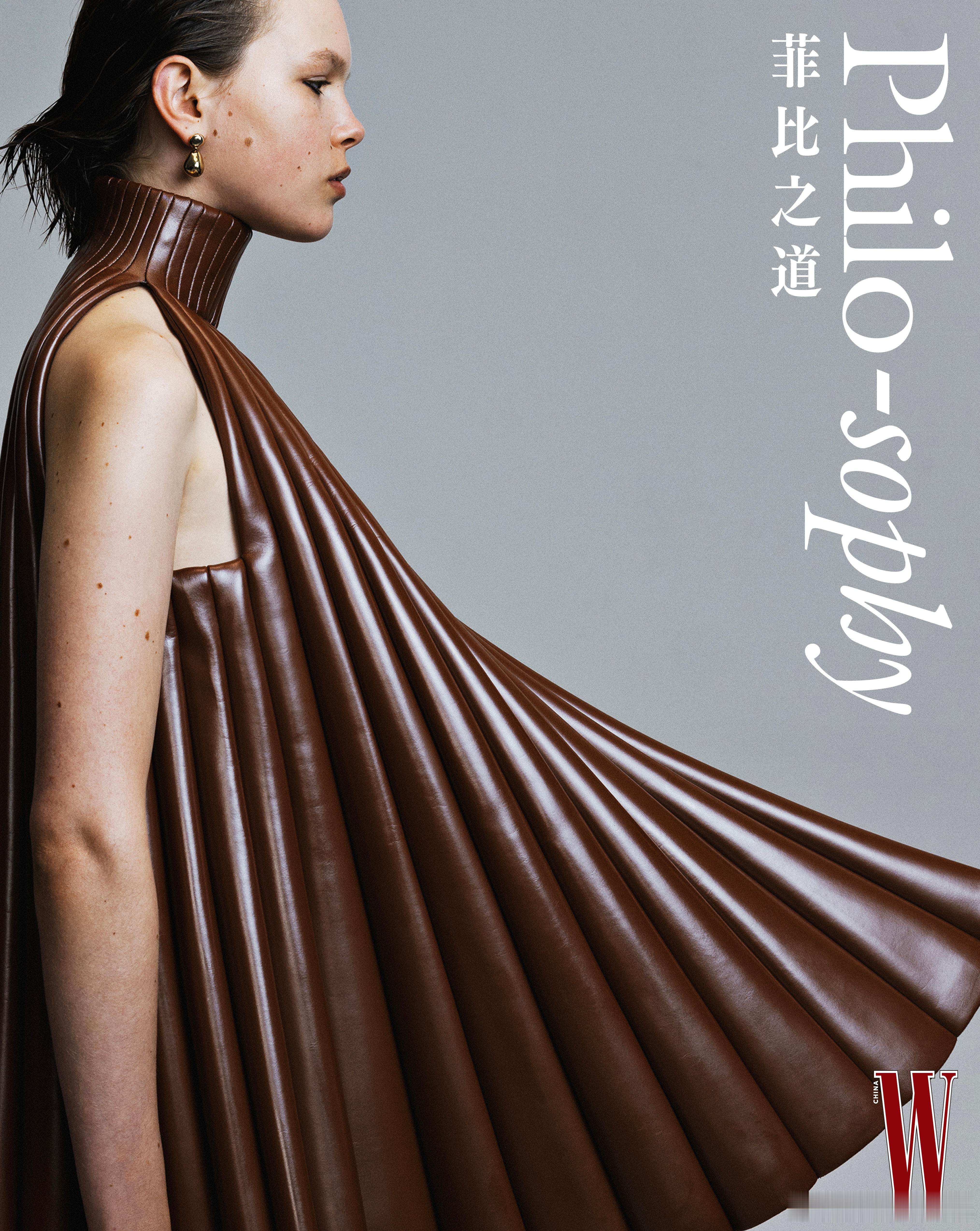 《W》独家拍摄了PhoebePhiloCollectionC中的9件作品，