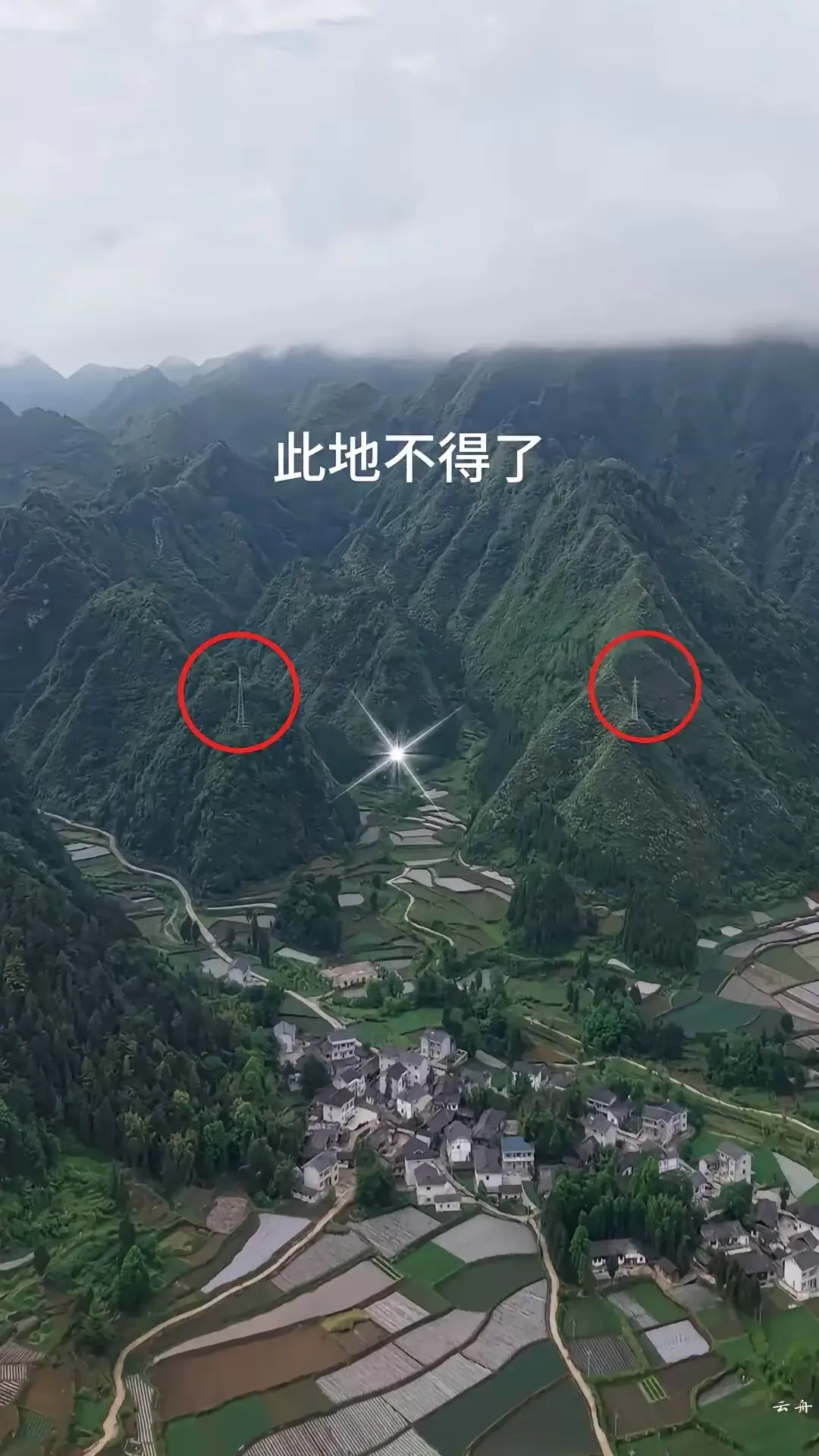 在没有安装塔针时，广东一富商想花9.8万盘旋中间这个山头，大家觉得买这里蹦干什么
