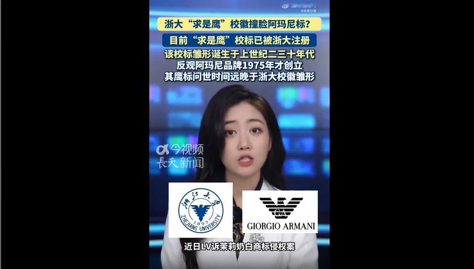最近LV到处打官司、连街边小店都不放过的操作，看得人心里堵得慌。就在这波品牌维