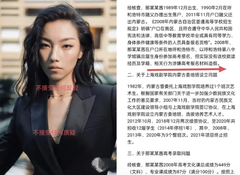 那尔那茜自己彻底断送了演艺之路，她们一家人现在肯定哭晕在厕所里了，如果这世界上有