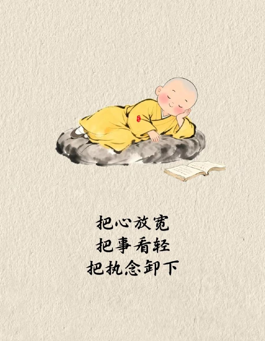 一段非常治愈的话：“天大的事，只要顺其自然，也不过如此；再小的事，倘若斤斤计较，