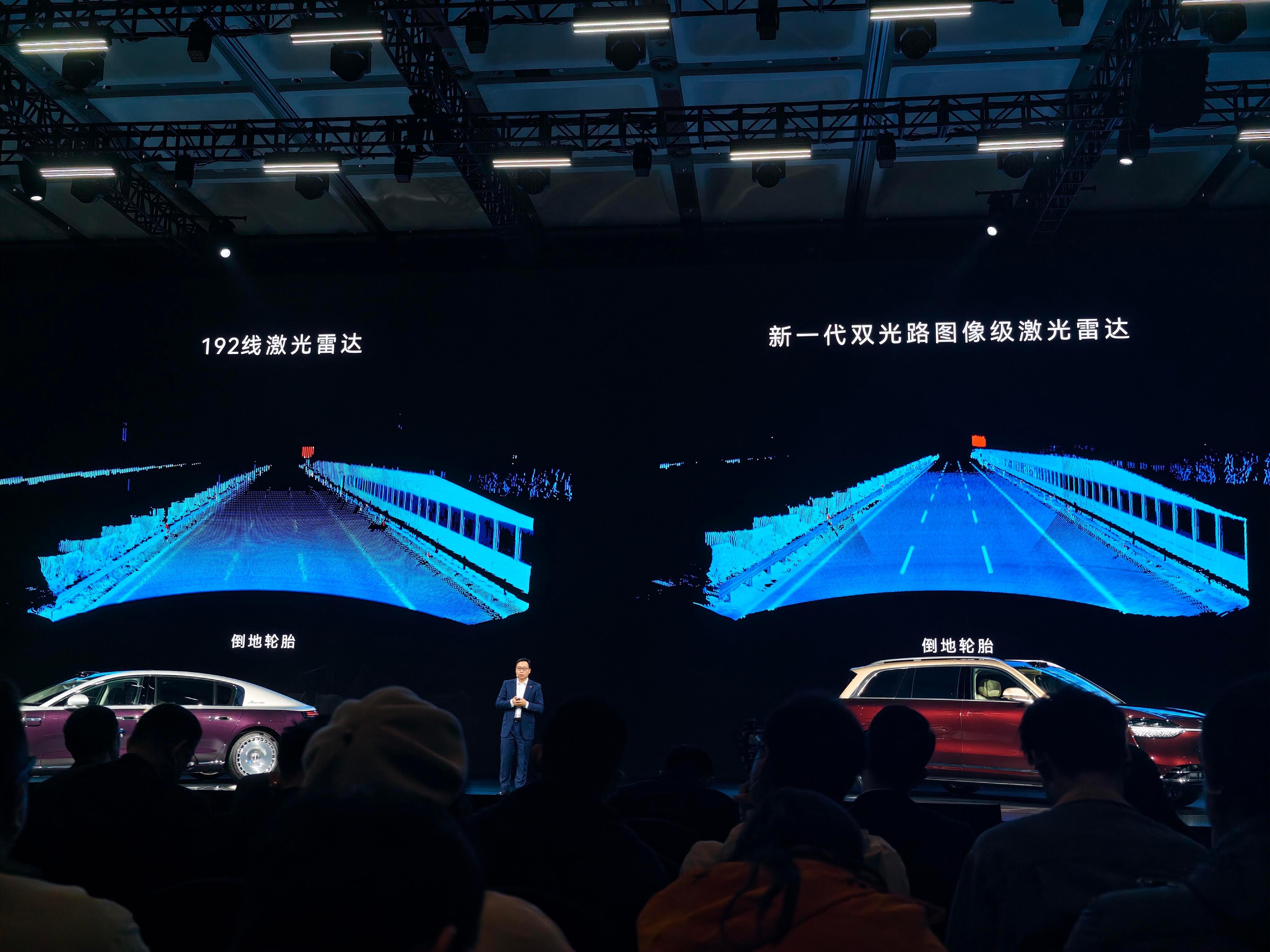 华为这次真的不按常理出牌，之前大家都在猜激光雷达会是500线，结果发布会直接甩出
