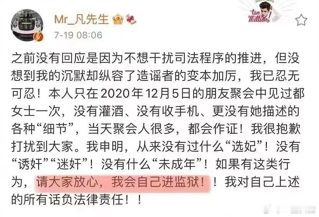 声明只信牢签发的​​​