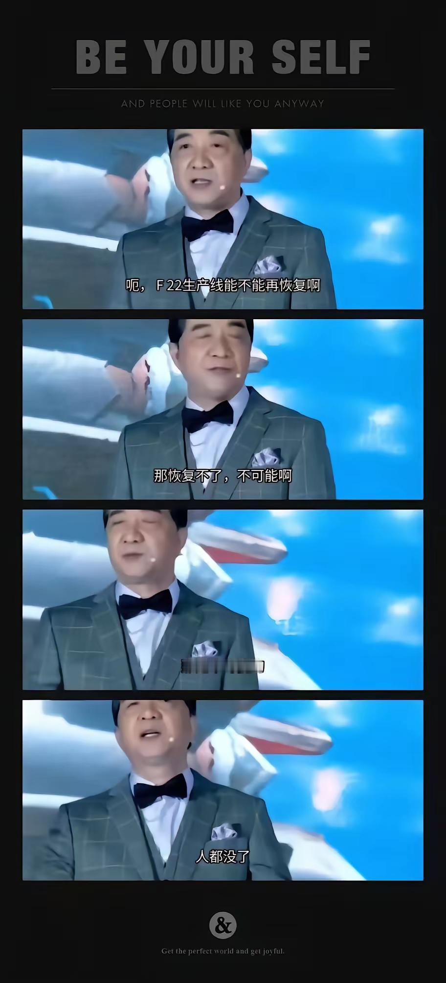 局座：美国不可能再恢复F22生产线观众：为什么？局座：人都没了观众：人去哪