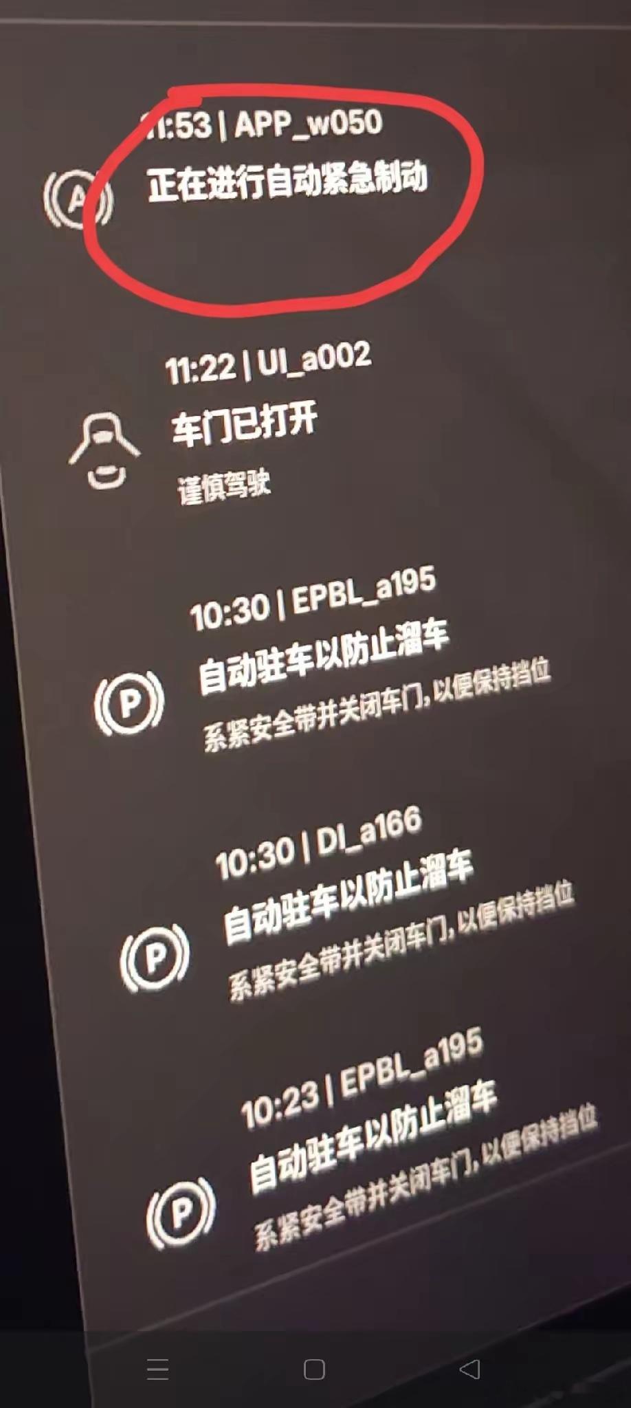 你敢信吗？特斯拉凭借一个自动急刹，让一辆25万的车瞬间“身价倍增”，开出了250