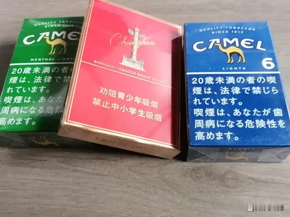 坚持多久不抽,才算戒烟成功了?抽烟时间长了就有瘾，但是抽烟的人也知道抽烟影响健康