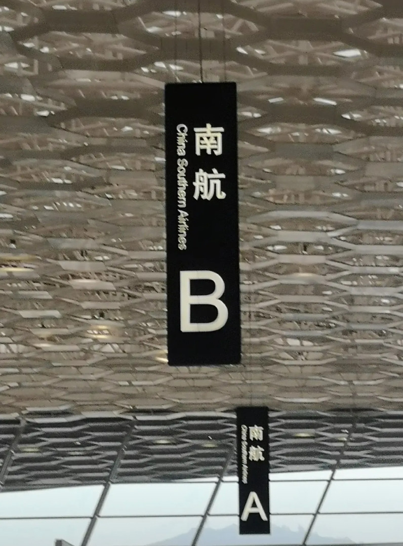 腾势最近两年在营销上将鸿蒙智行作为靶子，现在来看，明显是一个非常失败的策略。