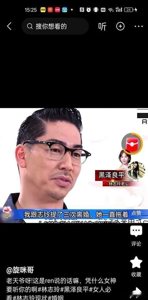林志玲真是个死要面子的人啦，黑泽良平未公开发表想离婚的言论前，可怜的志玲姐姐还努