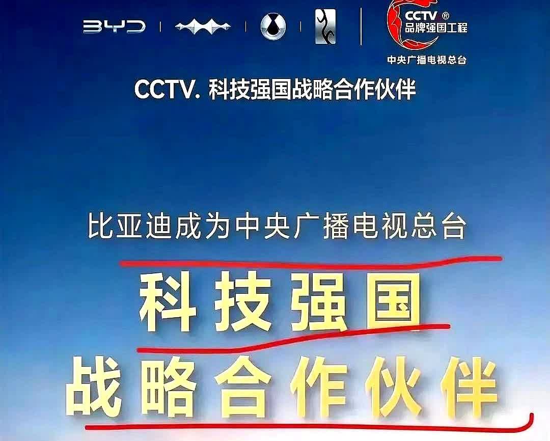 现在最慌的可能是比亚迪4S店销售了。店里摆着刚降价的秦LDM-i，车价