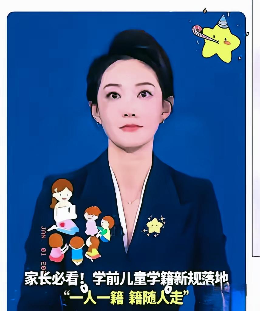 这两天，私立幼儿园的老板们估计连安眠药都救不了失眠。教育部下了死命令，2025年