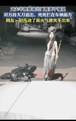 这这飞身下马的姿势帅呆了，酷毙了简直无法比喻了