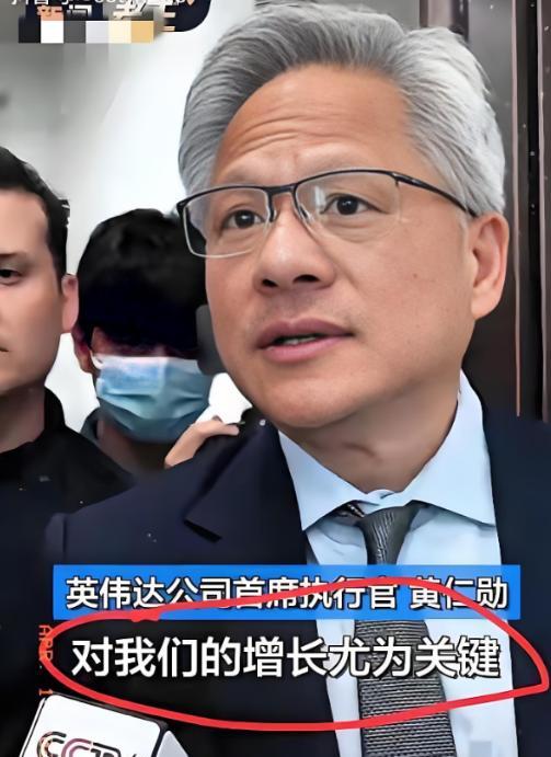 “我们正在被活埋！”英伟达总裁失控咆哮，H20禁令的万亿赌局曝光！今年4月，美