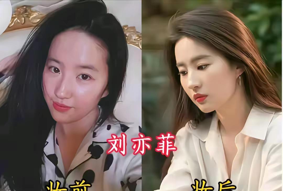 明星化妆前后变化好大啊！不过董洁化妆前也挺好看的，五官很精致，挺有气质的演员。
