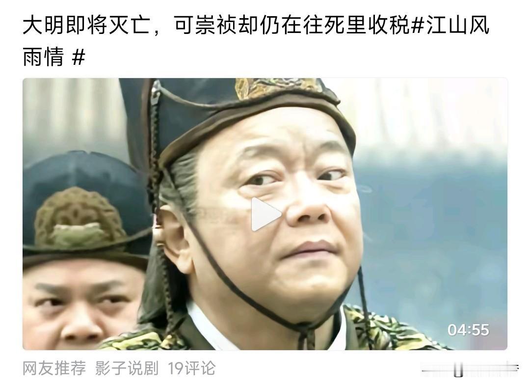 明末面临的问题，远非税收财政方面的困境那么简单，更为致命的是农业体系的崩溃。曾读