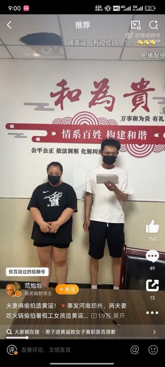 《两男子》​​​