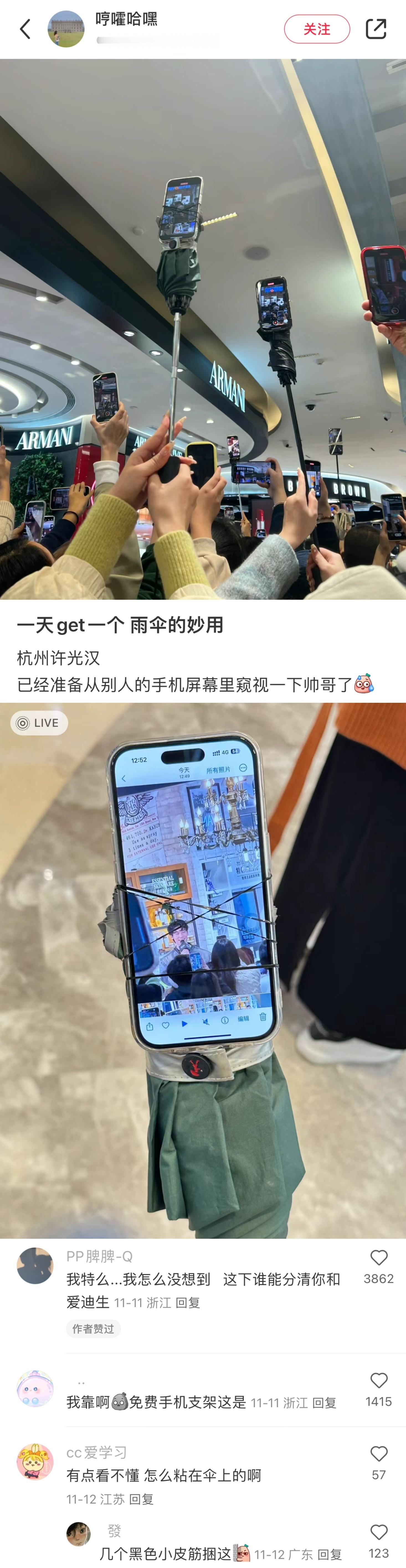 全是狠活的生活冷知识