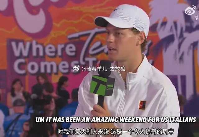 辛纳谈安东内利夺冠：对意大利人来说，这是一个令人惊奇的周末辛纳谈安东内利夺冠3