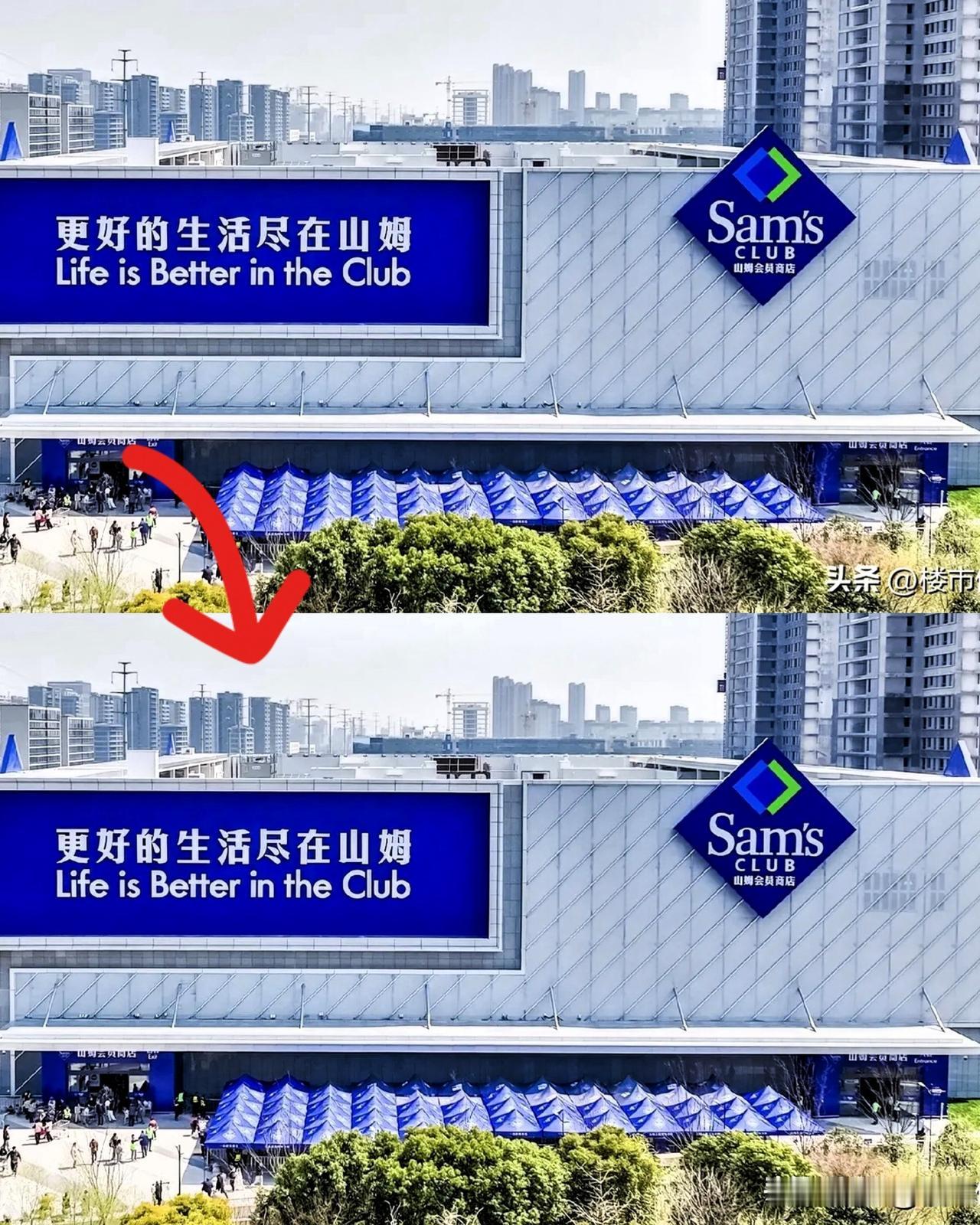 山姆这次动真格了！闲鱼上倒卖亲友卡的商家，一夜之间全打回原形。10月9号，山姆突