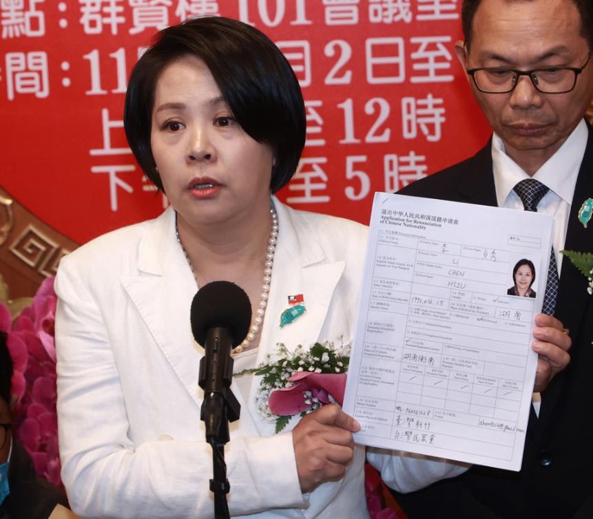 首位陆配“立委”遭政治围剿？王世坚喊话：既来之则安之，应从宽认定台湾首位具大