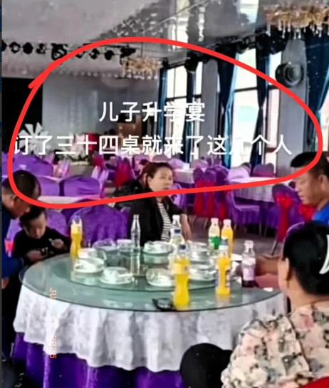 升学宴本是喜事，可如今却常变味。就像黑龙江那场大专升学宴，预备34桌，却只有一桌