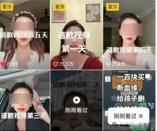 女人公开"处刑"出轨丈夫最近有一个案子火了。w女士，被法院判决向其出轨的丈夫公开