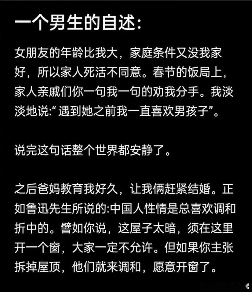 这人好聪明，完全没想到​​​