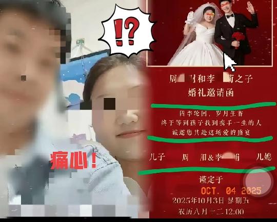 刷到陕西旬阳这事儿，真的越看越堵得慌！29岁的新郎与新娘在旬阳街头发生激烈
