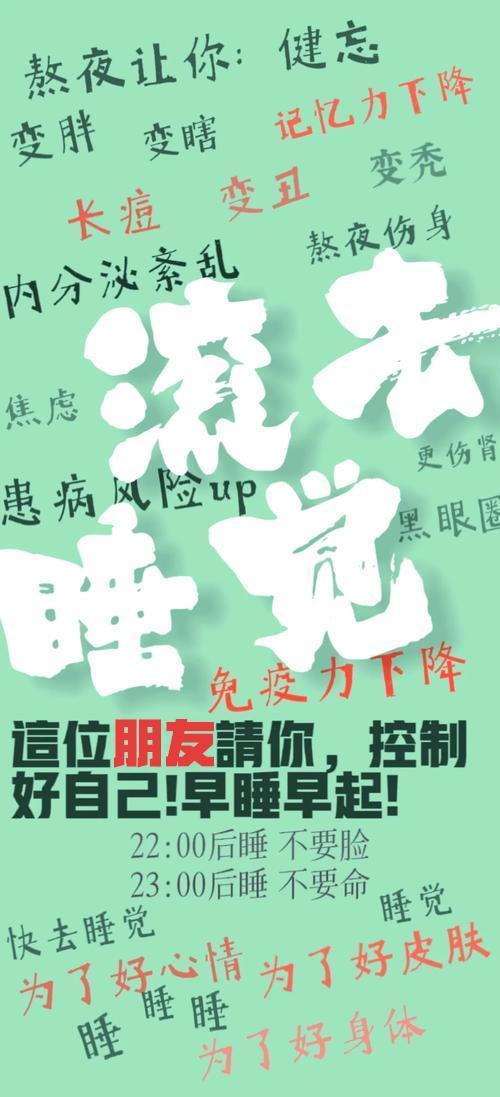 【其实最影响人健康的不是熬夜】1）生理上：熬夜就算了，还不补觉，睡足才能健康