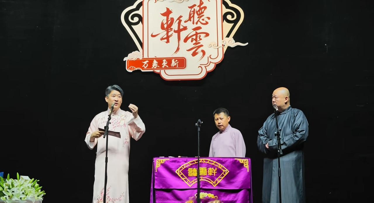 曹云金在演出的时候曝出重磅喜讯，他在筹备名家展演演出时，私下和相声演员刘伟进行了