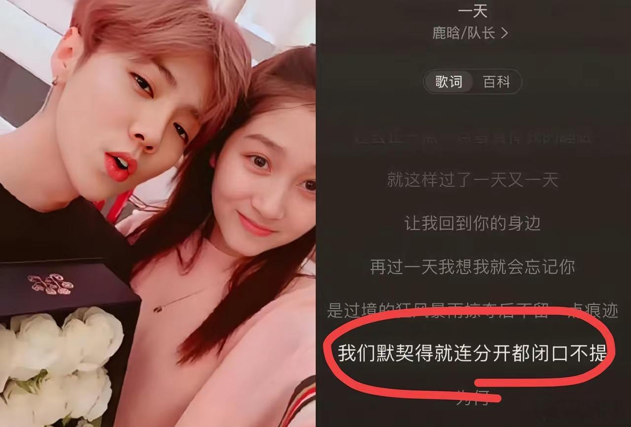 现在最难过的应该是关晓彤了吧？不是鹿晗和她分手了，而是鹿晗的新歌写的太扎心了，关