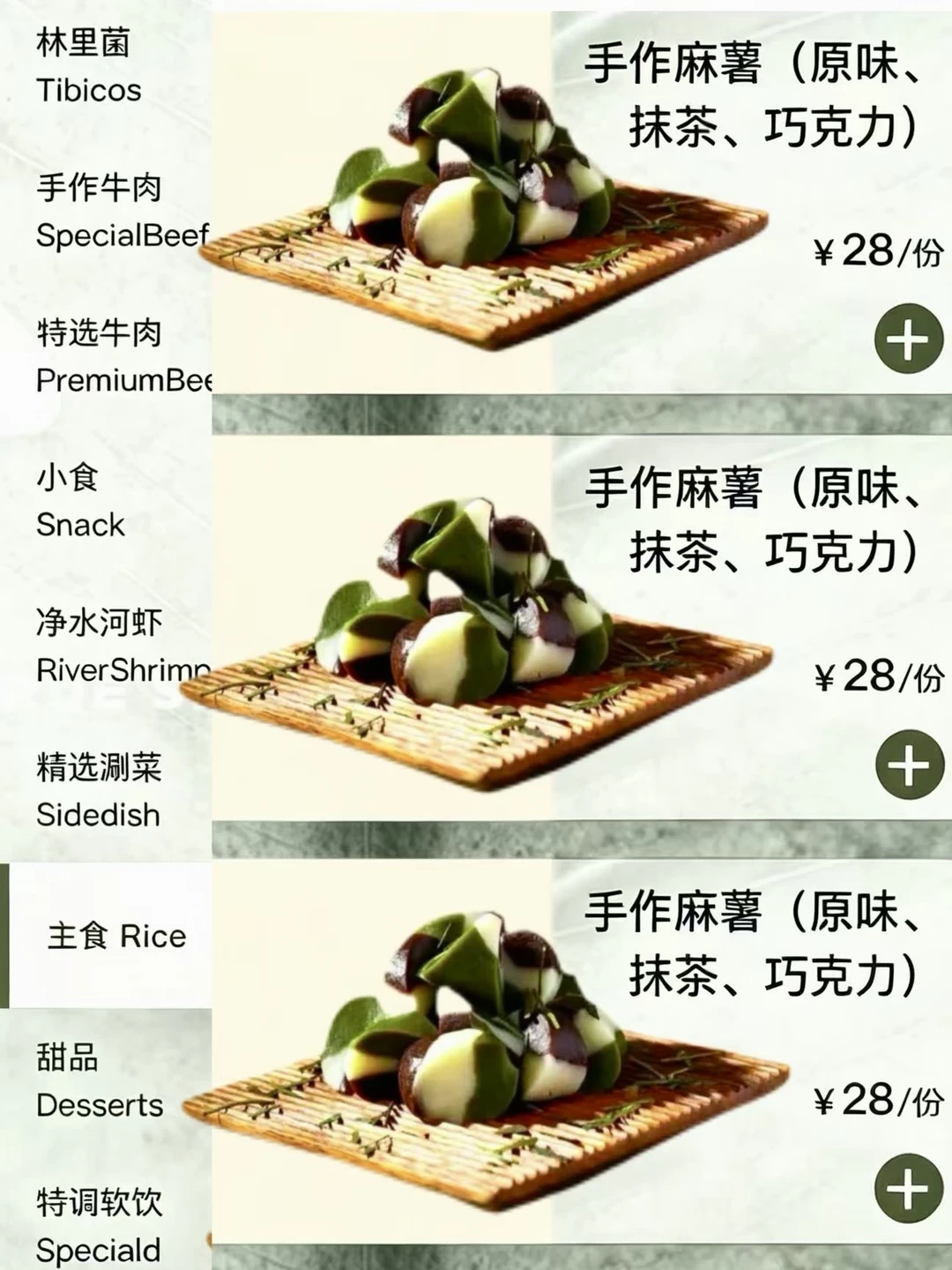 广州太古汇新开的！！！快去吃！！！🥹🥹🥹
