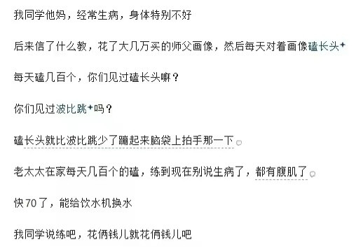 ……说的我都想给我家里老人整个了