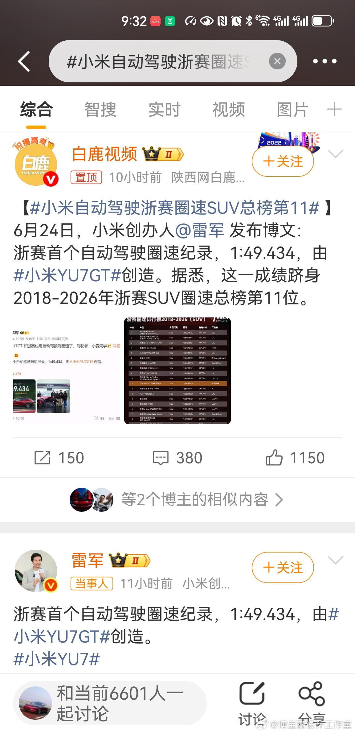 不懂就问！国家允许宣传自动驾驶了？