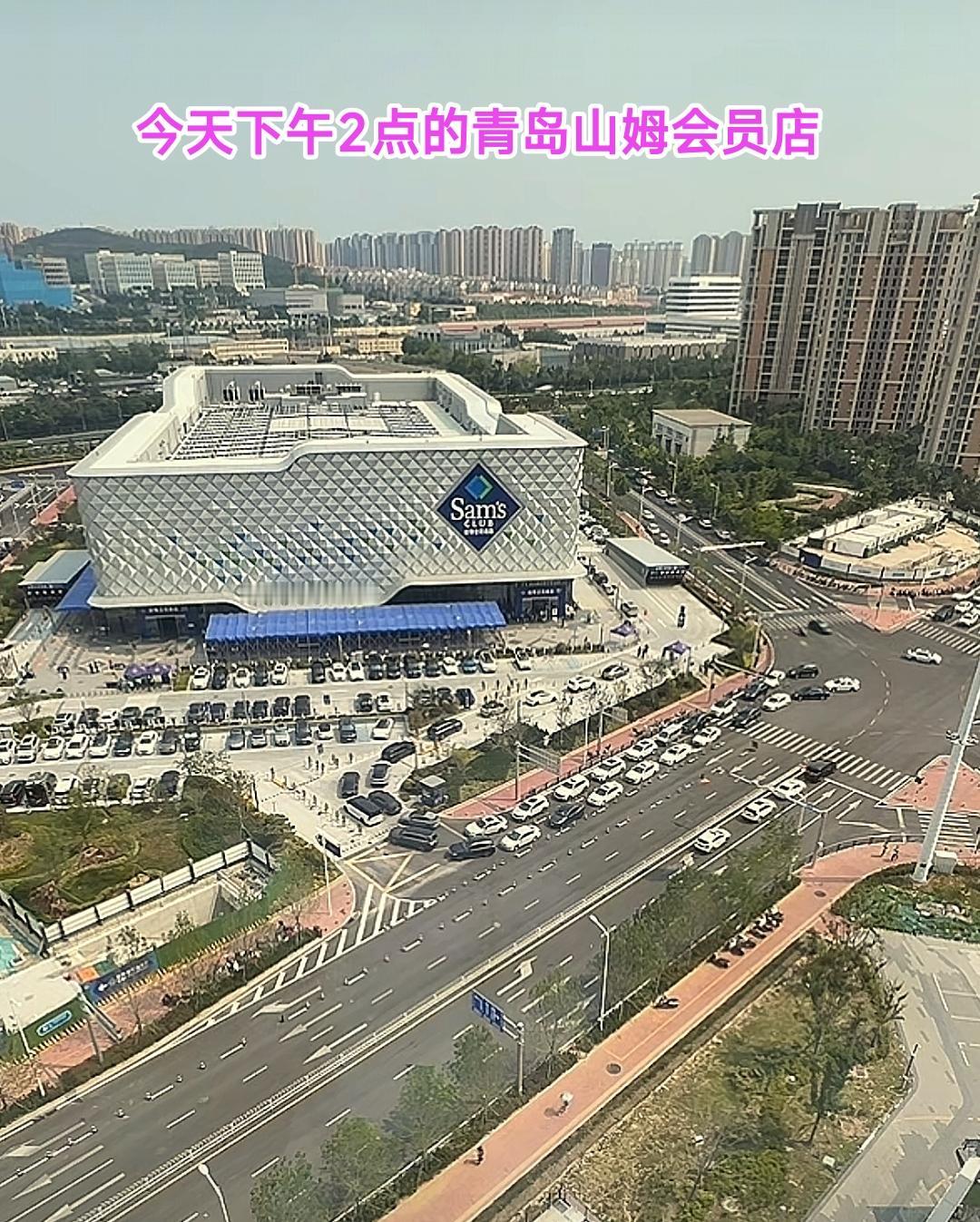 现如今济南市第2家山姆会员店正式动工，我认为青岛也应该要提前谋划第2家山姆会员店