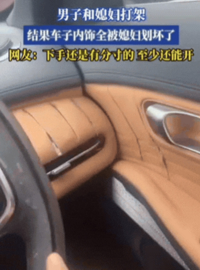 “这架吵得太亏了！”黑龙江，一对夫妻争吵后，男子外出喝酒，妻子气不过，竟将其爱车