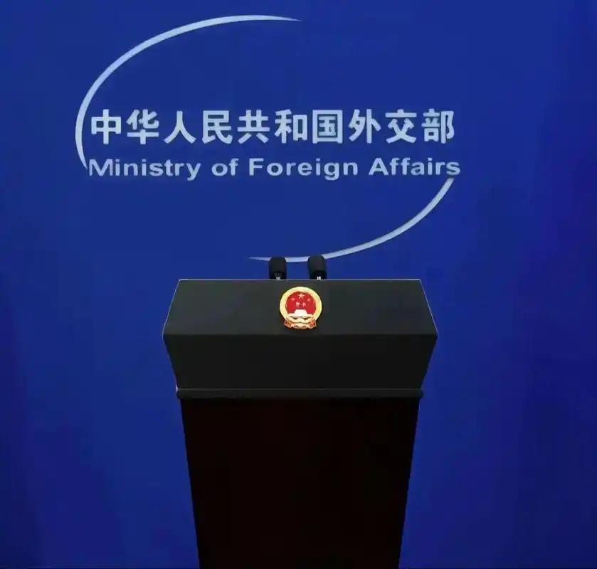 就在刚刚，中国外交部正式宣布，4月12日，据中国外交部官网消息，中国外交