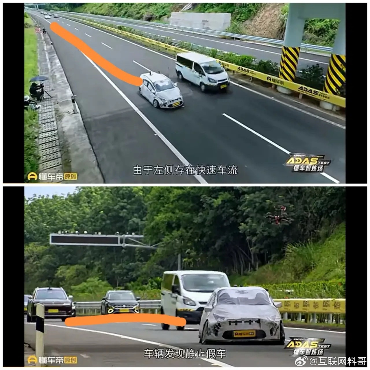 某些群体又高潮了？看到华为智驾全线崩盘就疯狂输出。但是，我发现有个疑点，大家帮忙