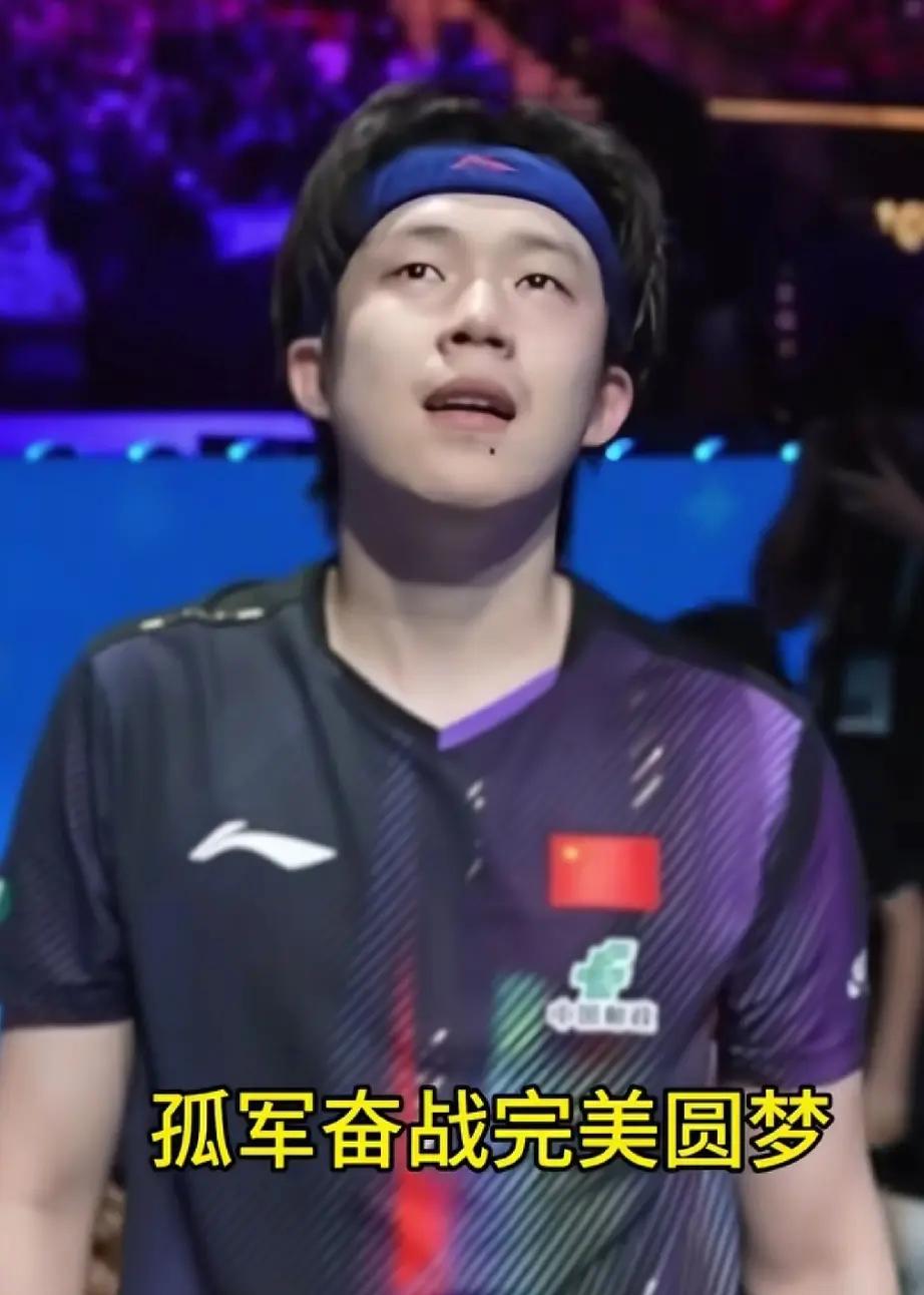 伦敦世乒赛开赛在即，国乒男队被看衰，网友担忧，这是为何？舆论一边倒！全网普遍