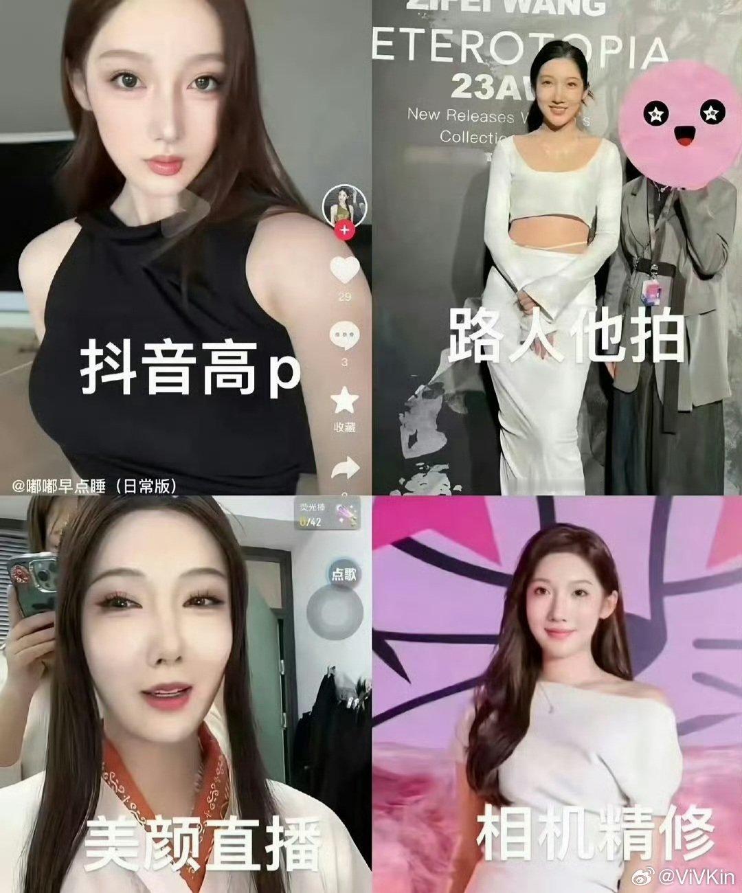 #都美竹医美#至今都无法理解吴哥的审美跟眼光，吴哥你当年好歹开个灯看一下呀​