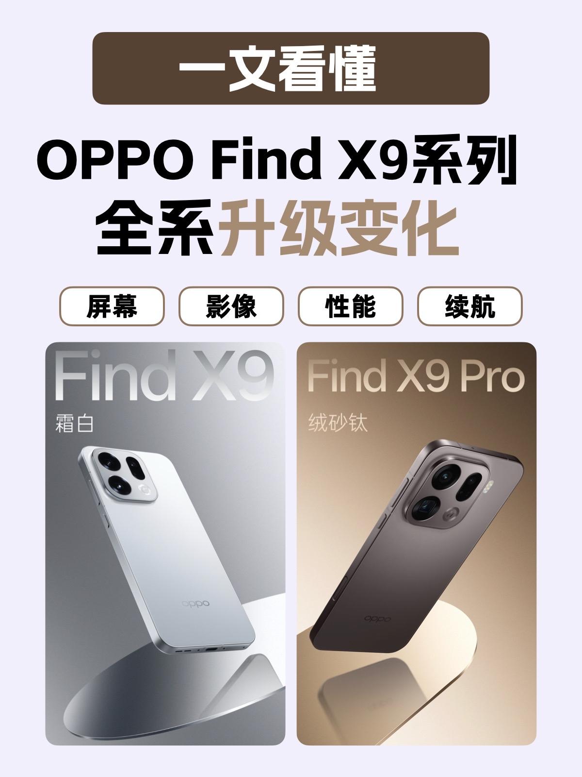 续航+护眼很刚需！年底换手机挑晕了…国庆放假不想出门人挤人，天天待在家里闲的