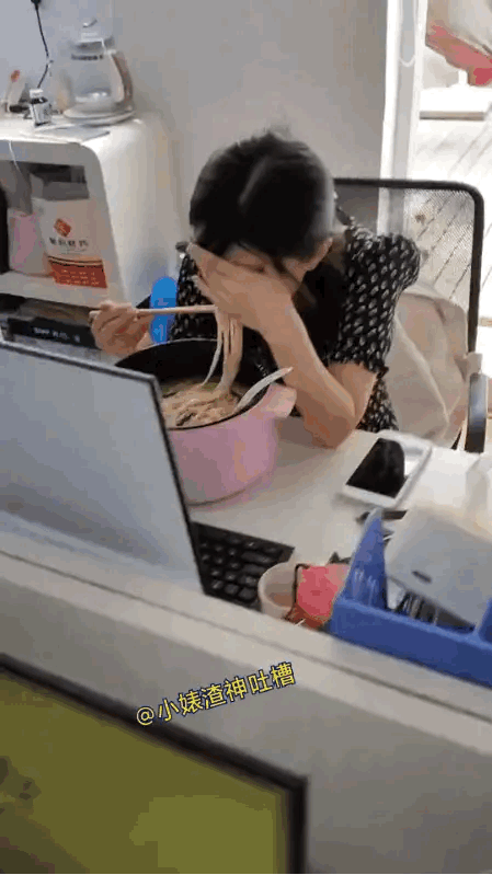 能吃也是一种能力，何必害羞[墨镜]