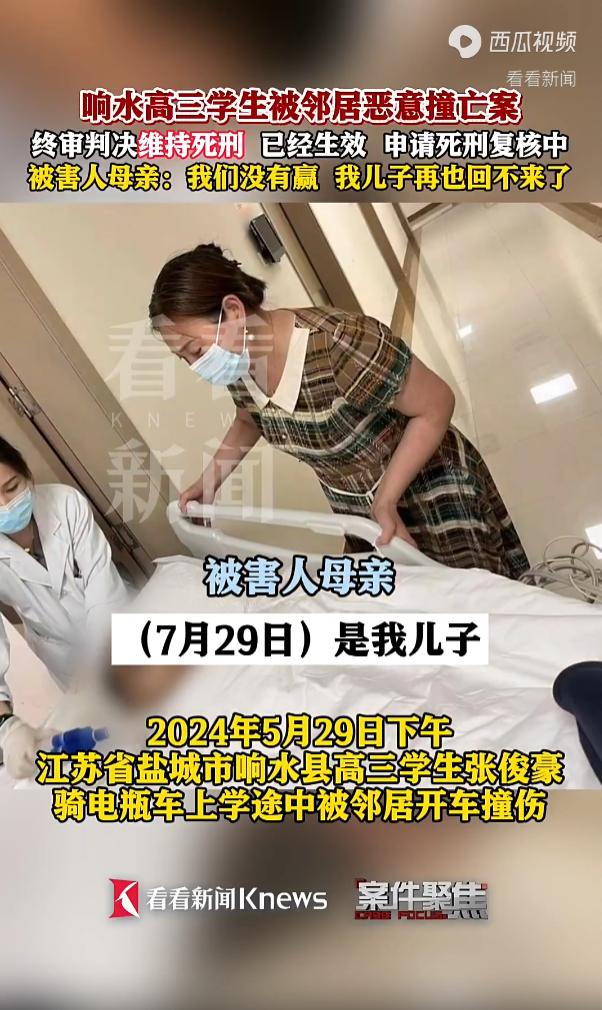 “太痛心了！”江苏盐城，一名高三学生在上学路上，被邻居故意开车撞击，坚持十四个月