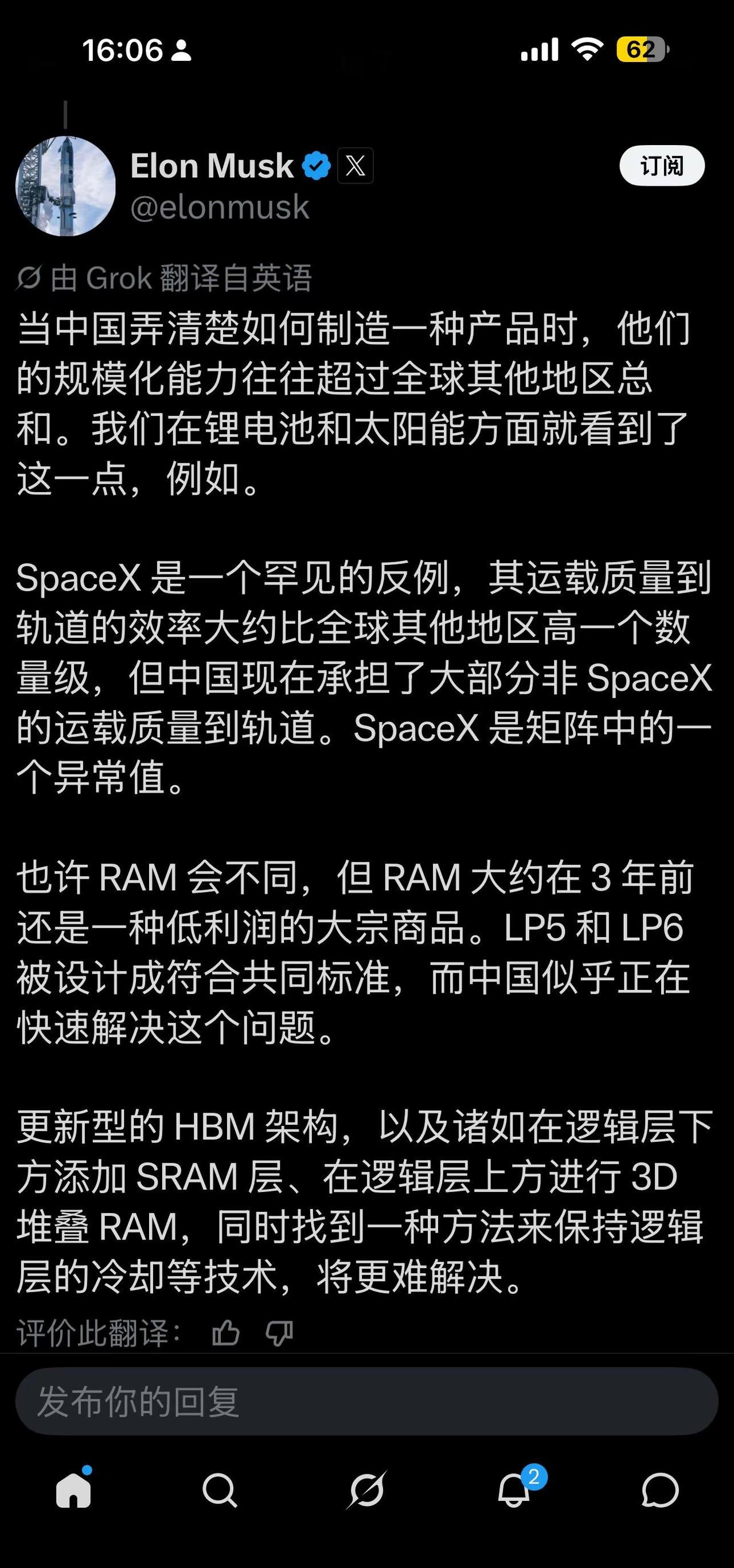 这就是为什么我不重仓美光的最直接原因！美光，三星，海力士在中国的长鑫存储宣布其新