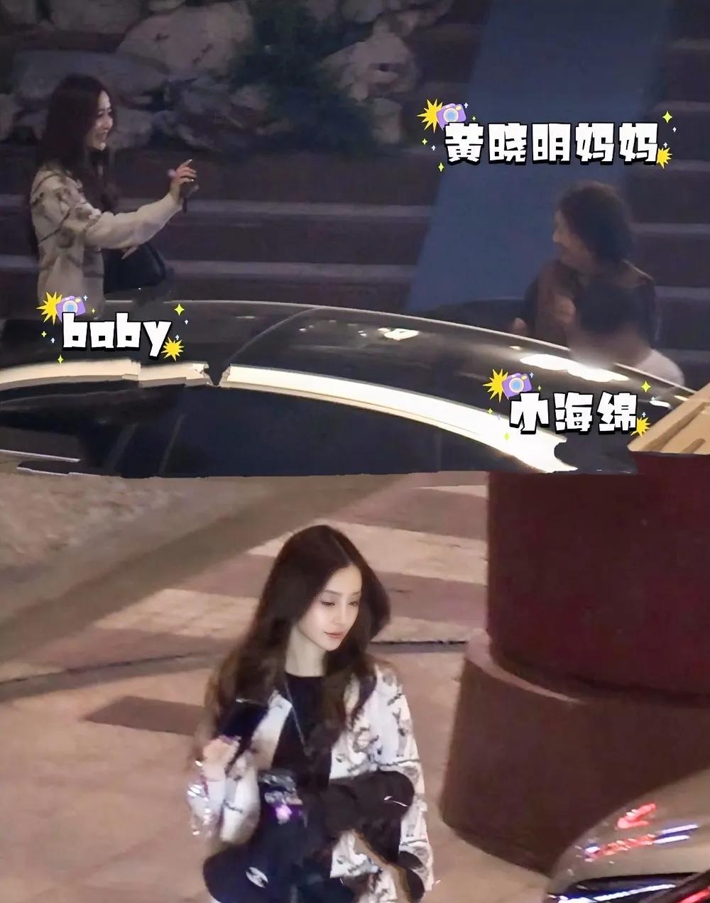 离婚后还能处成闺蜜？Angelababy和前婆婆聚餐的画面，怕是让黄晓明都要傻